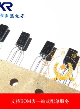 2SB647AC B647 647 全新 原装 蓝箭 铜脚 三极管 编带 T-92L