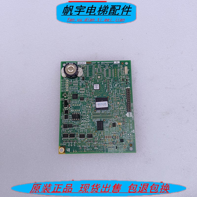 奥的斯电梯配件主板APIO小板ABA26800AVP6 GECB-V2小板 现货实拍