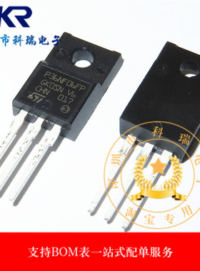 全新原装 STP36NF06FP P36NF06FP 30A/60V TO220F MOS场效应管