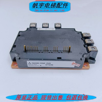 电梯专用PM200RLA060 PM200RL1E060 PM100RLA120 PM150RLA120现货