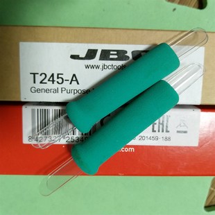 JBC原装烙铁手柄海棉套T245-A手柄  T210-A精密握柄 焊笔柔软套子