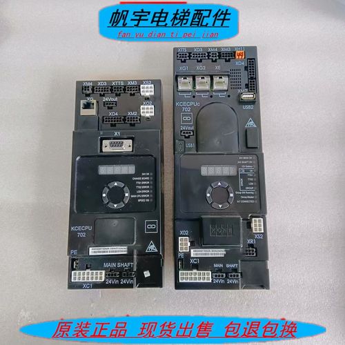 通力电梯KCE主板KM50092792G04/G06/G35/KCECPU 702板/原装全新