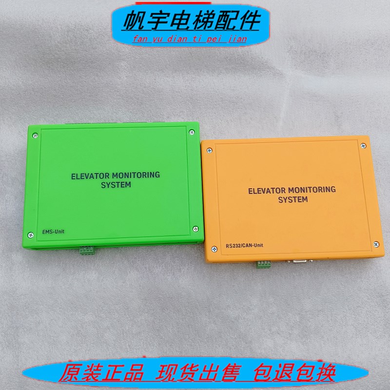 蒂森GTech电梯信号放大器EMS-Unit RS232/CAN-Unit DAA21700B2 B1