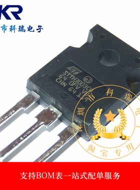 全新 STTH3003CW STTH3003 300V 15A 快恢复三级管 TOP-247 整流