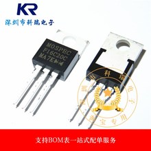 F16C20C 16A 200V TO-220 直插快恢复二极管 全新原装