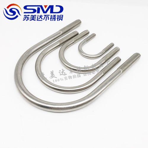 304不锈钢U型螺栓 U型卡 U形螺丝 U型管卡 U码 三角 直角U码M8