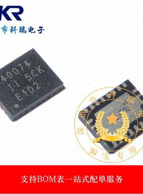 现货TPS40074RHLR TPS40074RHLT QFN-20原装可拍
