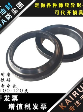 橡胶J型/JA防尘20*32/22*34/25*37/28*40/30*42/32*44/35*47*5/9