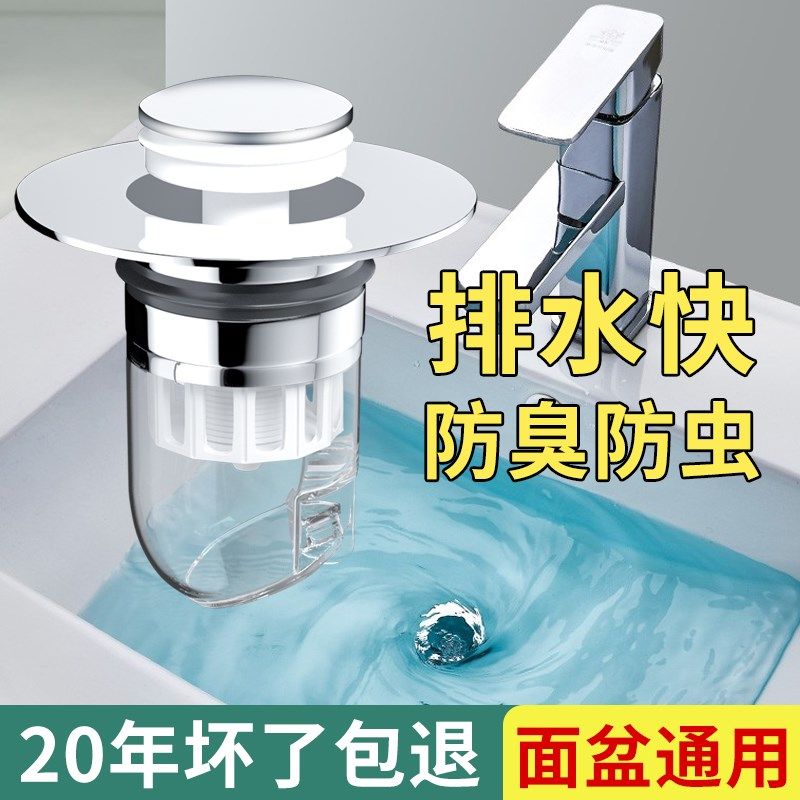 德国洗手盆漏水塞水池洗脸盆通用台盆防臭弹跳芯下水器过滤网防堵,农机/农具/农膜,灌溉工具,淘宝优惠券,粉丝福利购,淘宝优惠卷