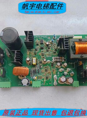 新时达协议电梯配件SN:SW-BKB-003 VER:18091梅轮协议 实拍现货