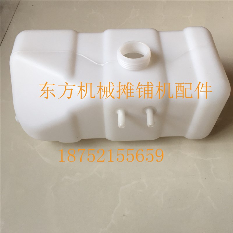 戴纳派克CC524624 5200 6200压路机发动机水箱 塑料不锈钢副水箱