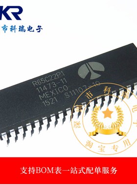 直插集成 芯片 R65C22P1 DIP-40 进口全新原装现货