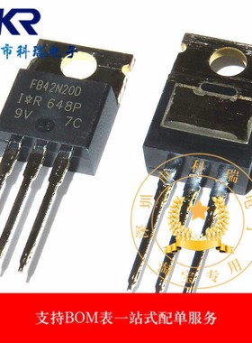 全新原装进口正品 IRFB42N20D PBF FB42N20D 场效应MOS管 TO-220