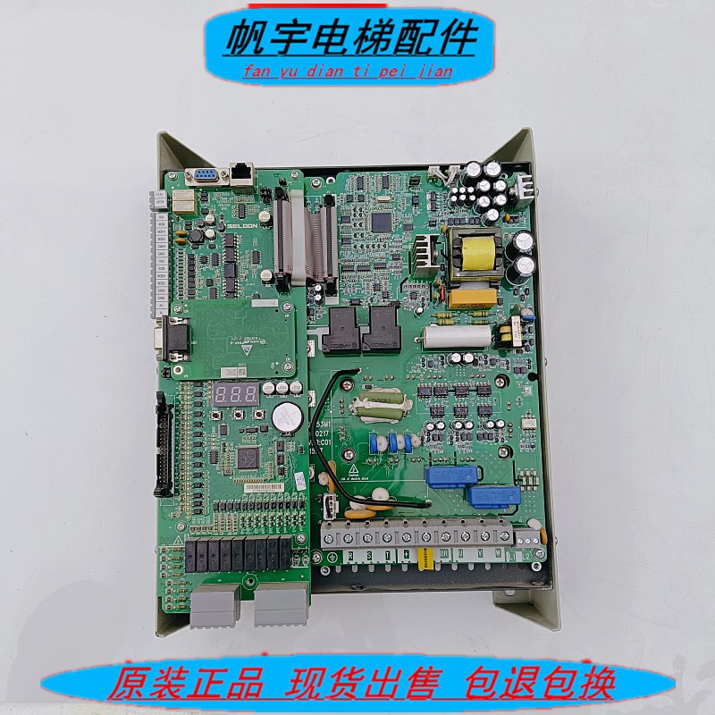 申龙帝奥电梯SLIN7000-AX SSL-7000-4015-DO 4011/SSL-7000-AX A1