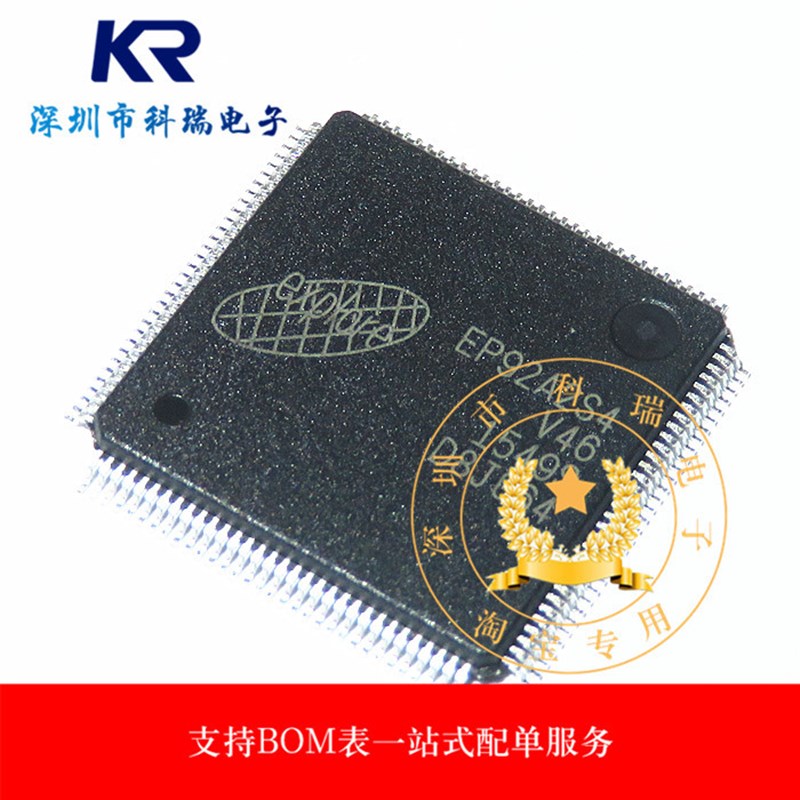 原装保质 EP92A2S4 V58 V46 EP92A2S EP92A2E 贴片QFP-128脚芯片