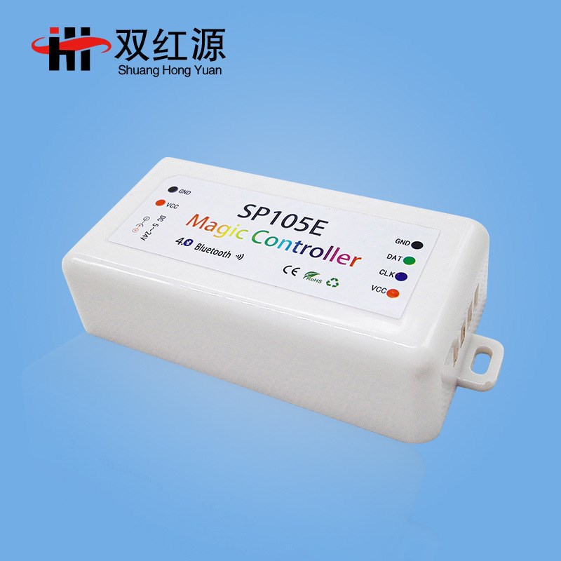 双红源SP105E幻彩蓝牙控制器WS2811/2812/9822全彩灯带控制器