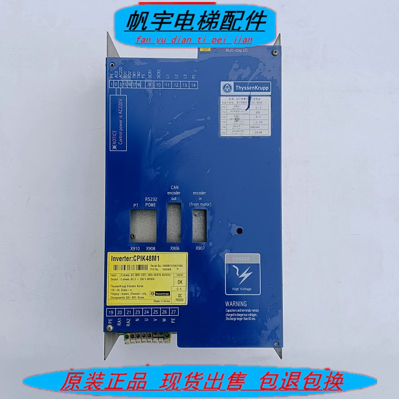 蒂森电梯变频器CPIK-48M1/CPIK-32M1/CPIK-15M1现货质保 实拍秒发