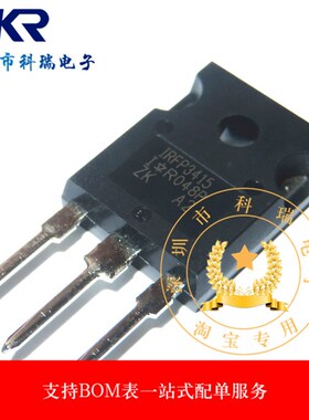 MOS场效应管 IRFP3415PBF TO-247全新原装