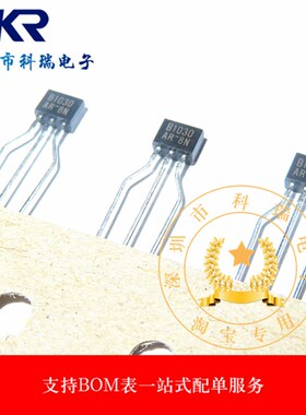 全新2SB1030A-R B1030AR