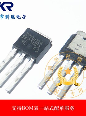 全新原装 IRFU014 RFU014 IRFU014PBF TO-251 8.2A/60V MOS管