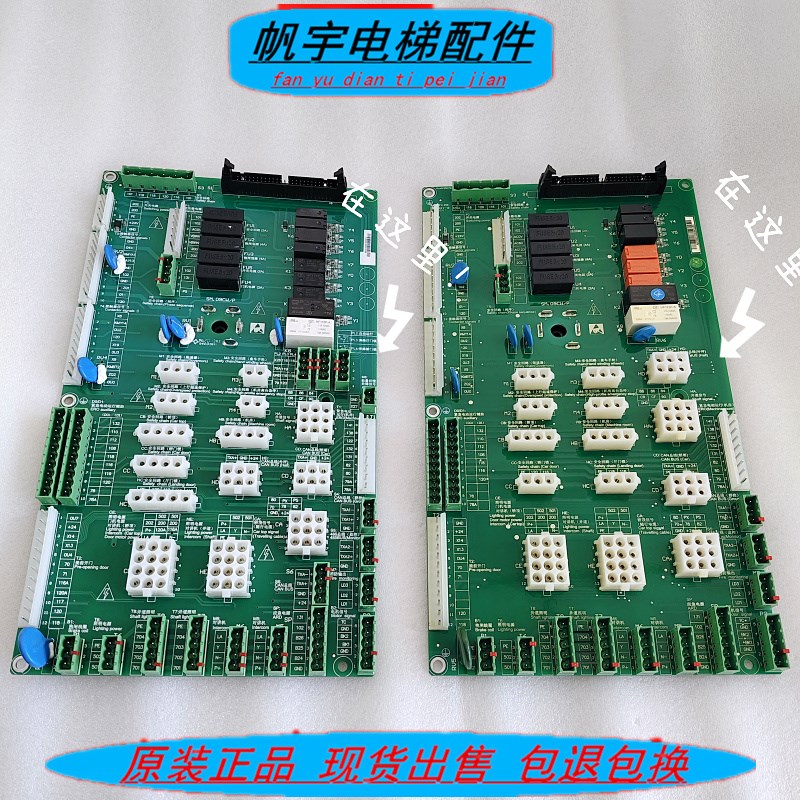 新时达AS380/C7000电梯插件板/接口板SM.09CW/P带旁路 /不带旁路