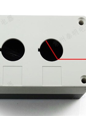 塑料2孔位急停启停开关控制按钮盒XAL-B02白色22mm两位启动子双孔