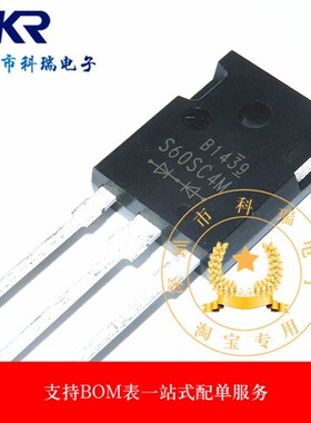 S60SC4M 60A 40V 直插 TO-247 全新原装 肖特基二极管 整流二级管