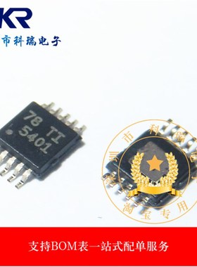 原装正品 TPS5401DGQR 丝印5401 贴片MSOP10 降压转换器芯片 现货