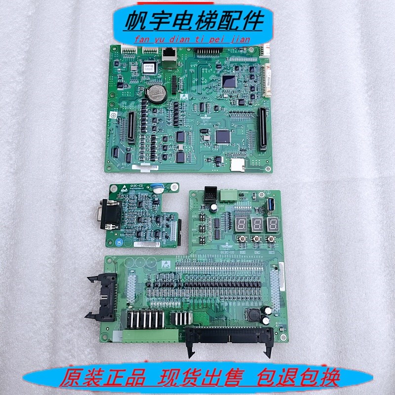 广日电梯配件主板G12C-A/GR-MCU 接口板G12C-IO/G12C-C2 现货实拍
