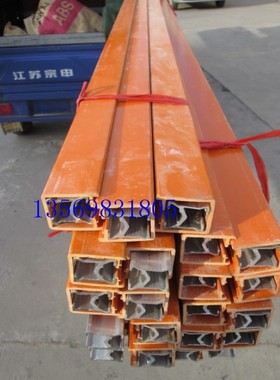 H型单极滑触线250A-1250A 单极组合式加厚壳 安全滑触线含配件