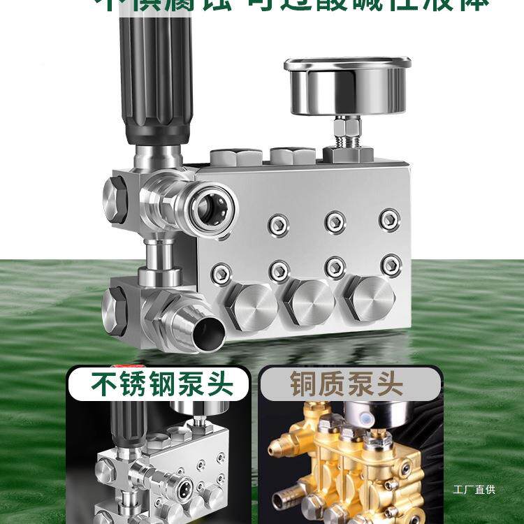 高温压热水清洗机洗车机商用IVT消厨房重高油污防腐蚀耐酸火碱碱