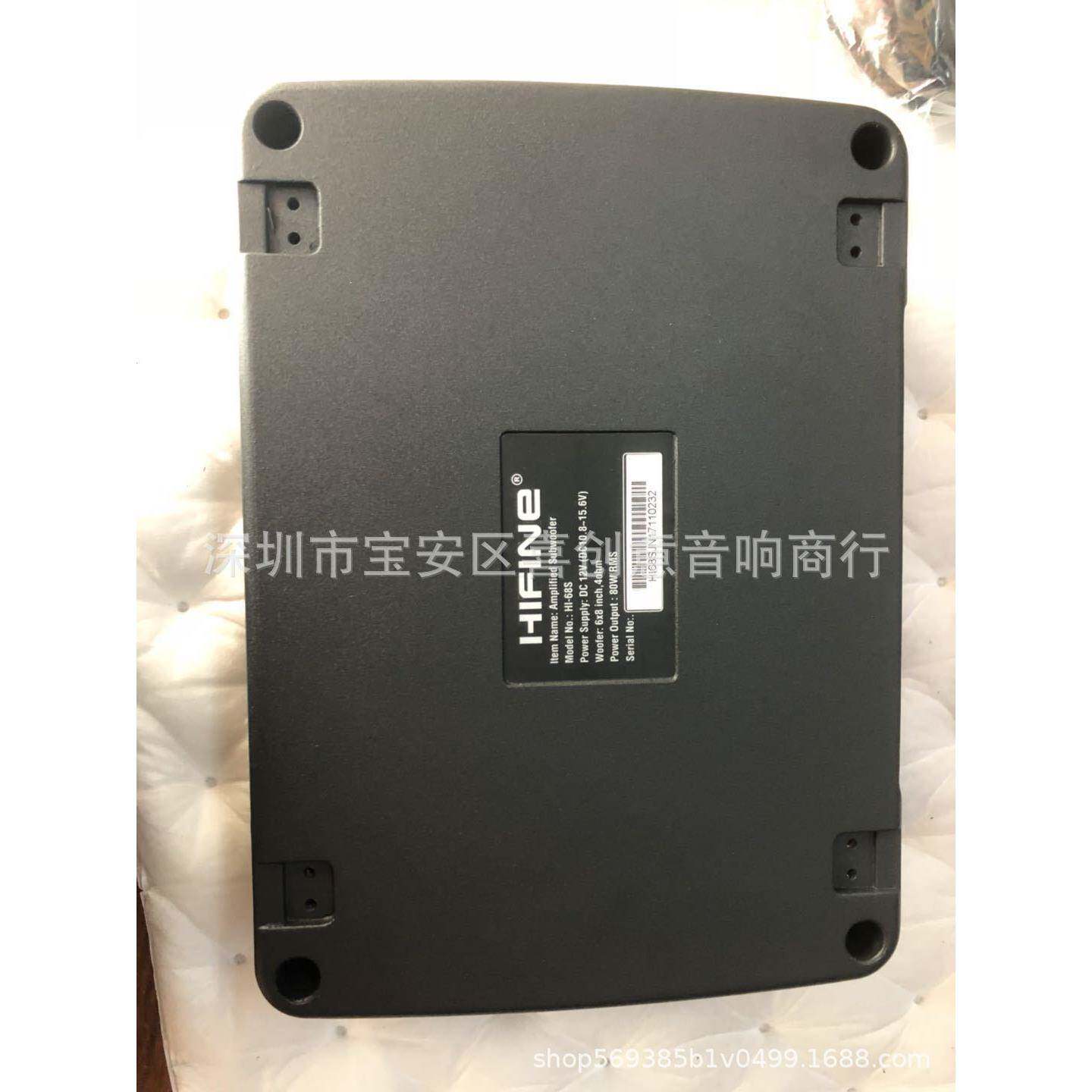 车载超装薄低音炮HiF68si汽车有源响音喇叭8寸重低音音箱2改带1V