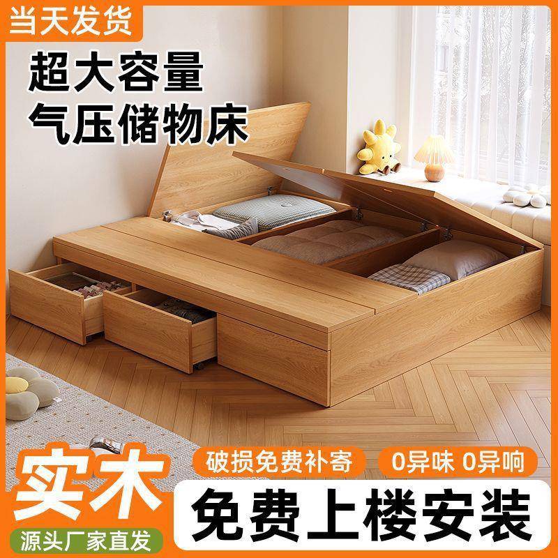 衣柜床榻UBZ纳榻米高箱储物双人现代简床约收单人床小户型可箱体