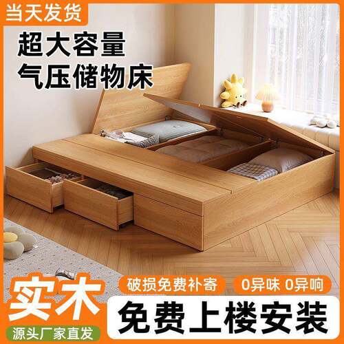 衣柜床榻UBZ纳榻米高箱储物双人现代简床约收单人床小户型可箱体