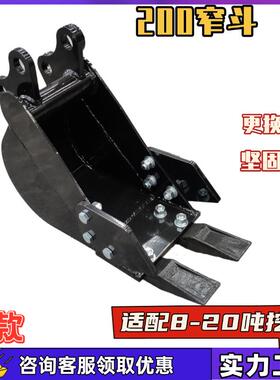 常年出小口挖掘型机属具抓破TKZ夹拇指夹螺旋钻碎锤挖斗平面斗快