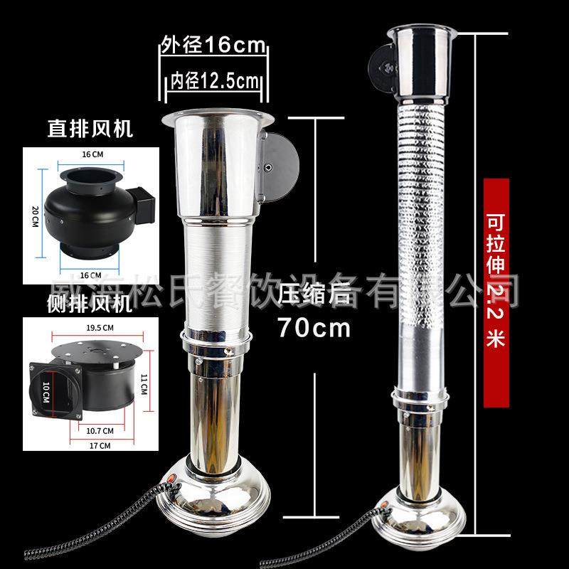 带灯软管管吸烟管伸商缩烟管风12管用可拉排伸排烟道韩式烤肉通风