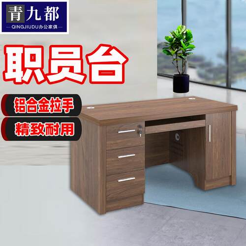 班台老板桌办公桌现主桌单人大班代台经管理桌办室公JD-26262写字