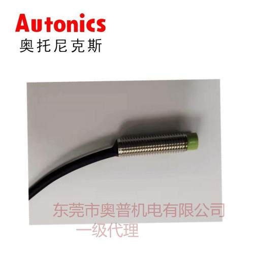 NAUTNOI506CS奥托尼克斯接开关P近R08-2DN电感式直流NP三线常开