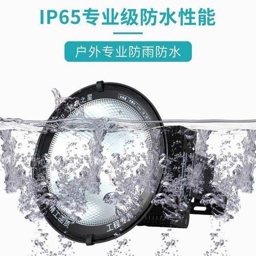l0ed塔吊灯1照000W200W建筑之星工地照明灯户防水外广场300WQXT探