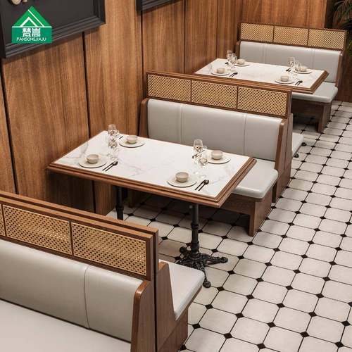 题餐厅茶轻西餐厅靠墙卡座沙发餐厅主食店实木藤编餐桌椅组合FANS