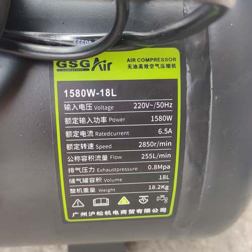 松静音21580w-18无油压机20v小型空气压沪缩机打气泵空木工装修喷