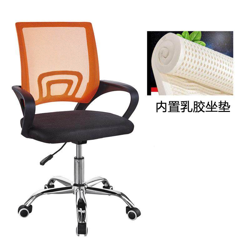 办公室会议员工办公适椅网可升降舒电脑椅布椅子人无品牌/椅体工,基础建材,脚轮/万向轮,淘宝优惠券,粉丝福利购,淘宝优惠卷
