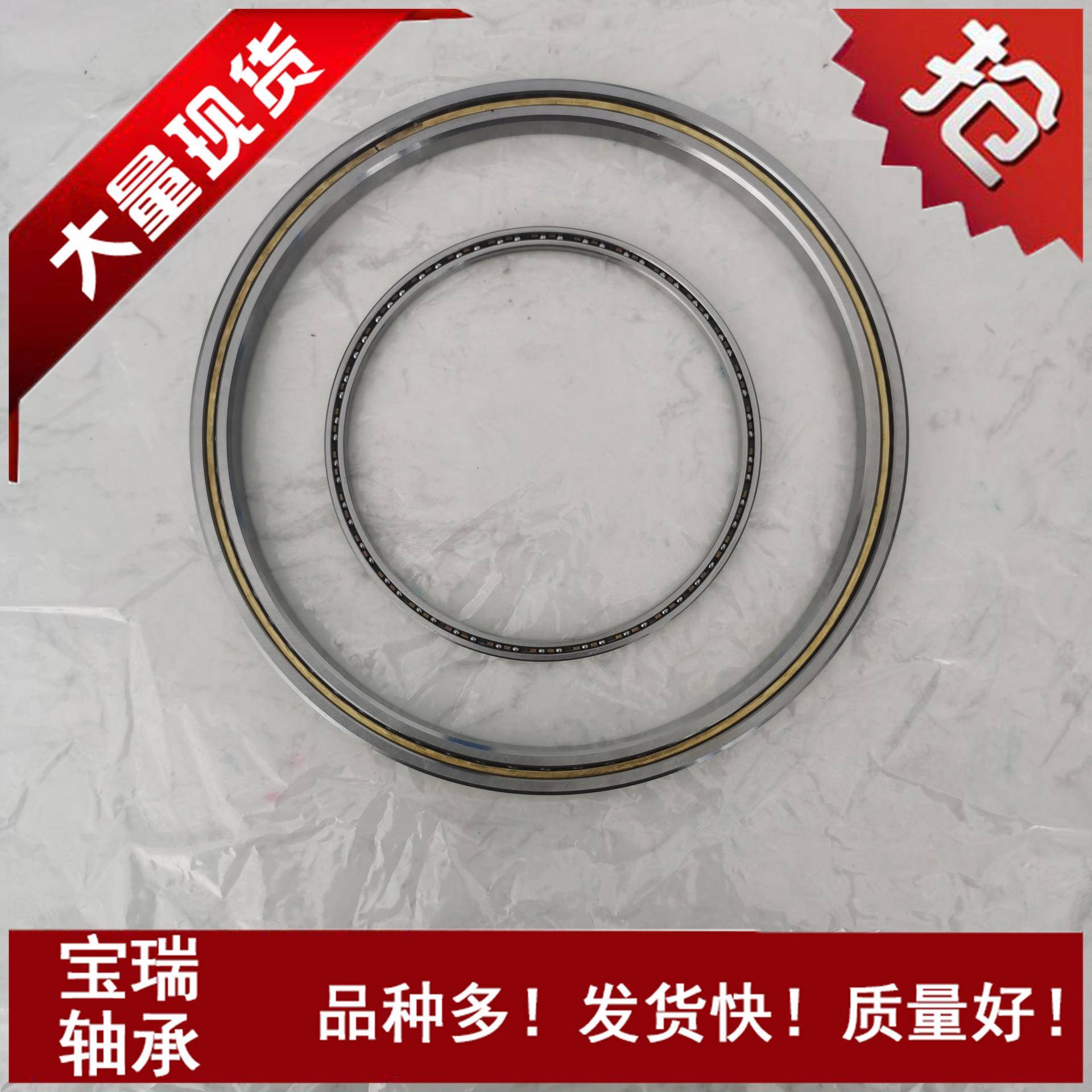 厂家直供中大型薄壁6KKN轴承/619/67019710619/7508619/00