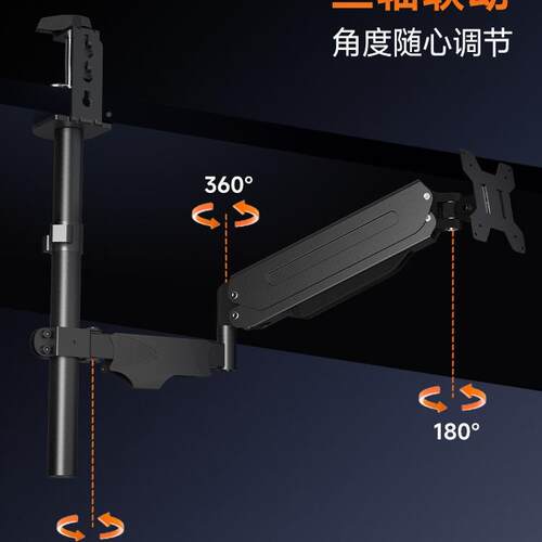 显示器支架倒悬UIY装柜夹式可升降旋转机械臂气吊顶压挂托架书子