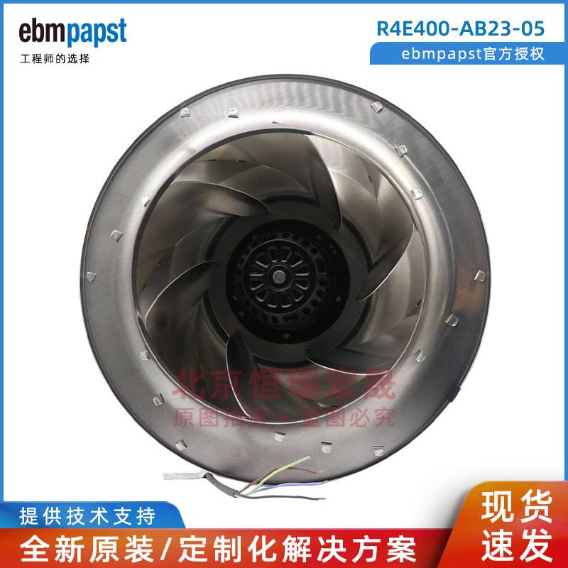R4E400-AB23-05 德国ebmpapst M4E074-EI 230V 270W 机柜扇热风扇