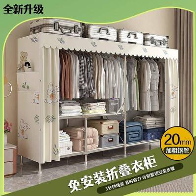 折叠JYB衣柜卧室收实纳折免安装衣柜卧室用叠简易布衣柜结耐用钢