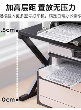 办室打印机子置桌面公小主EUI型双层复印机多功能桌物机纳人造板