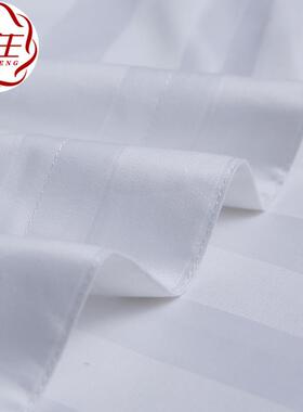 酒床单80支全棉贡缎提花床家白色店NTZS2207宾馆酒店床上单厂用品