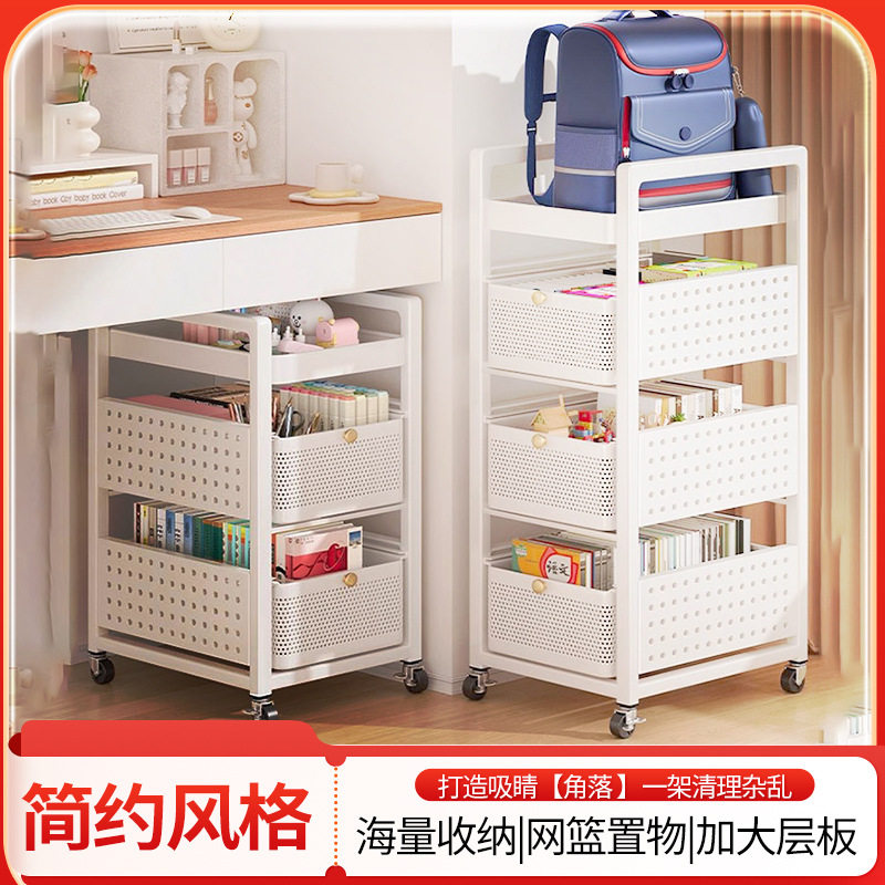 桌下书包收纳架抽屉式可移动小推车家用多层作业置物架