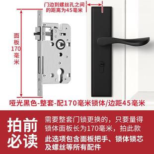 卧室门锁家室内用房通用型门房锁具门把手木门可调节不套间装执手